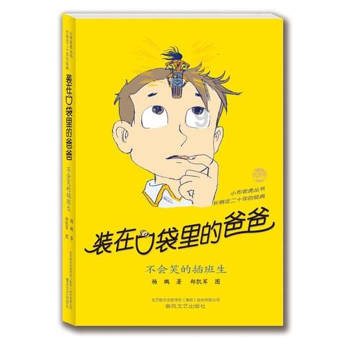 坐火车去秦岭看雪，陕西首趟“银发冰雪游”旅游专列开行